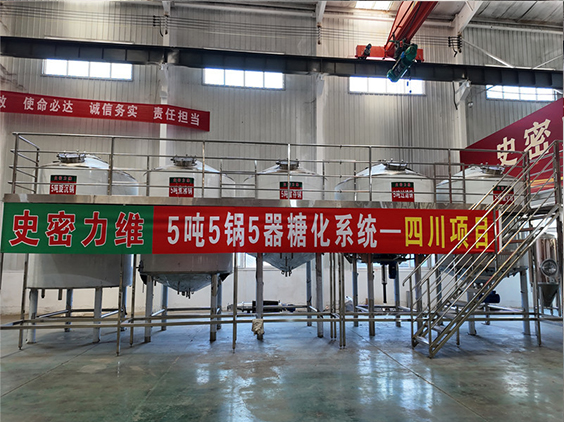 澄城精酿啤酒设备厂—10吨五锅五器糖化系统—东北项目