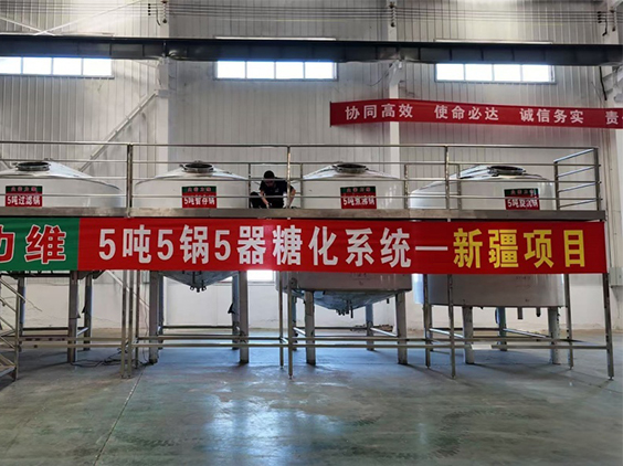 澄城精酿啤酒设备厂—5吨精酿啤酒设备—新疆项目